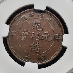 VF30 醬彩1819年 英國 喬治三世 馬劍 大銀幣180 歷史價格詳細信息