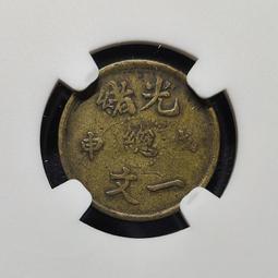 [NGC VF D] 英屬錫蘭 1903年 10分 喬治六世16307 歷史價格詳細信息