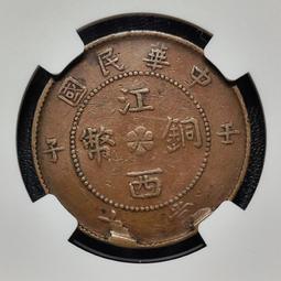 NGC XF好品相1797年 英國 喬治三世2便士車輪大銅幣465 歷史價格詳細信息