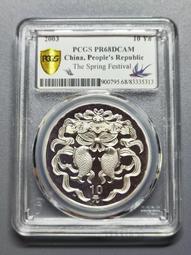 原盒帶證英國1996精制幣套裝F006，原盒帶證塑封鏡面精鑄4260 歷史價格詳細信息