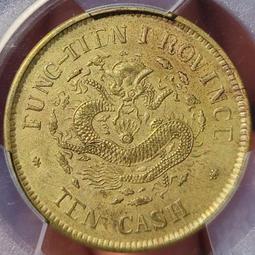 13363 300片歐洲進口拼圖 Rav 動畫 NARUTO 火影忍者的冒險 歷史價格詳細信息