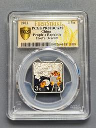 二十四節氣 郵票專冊 夏 歷史價格詳細信息