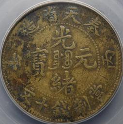 丙午十文22532 歷史價格詳細信息