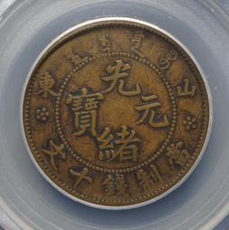 329.高階喇叭線用瑞士黃銅鍍金/鍍銠二款可鎖式槍型插8個一組特價1500元 歷史價格詳細信息