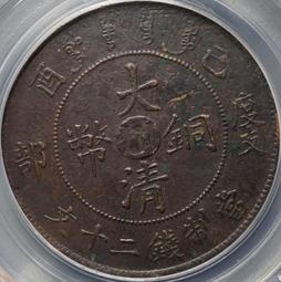 公博45 福建黃花崗 私鑄 古玩 老物件 舊藏 -2592 歷史價格詳細信息