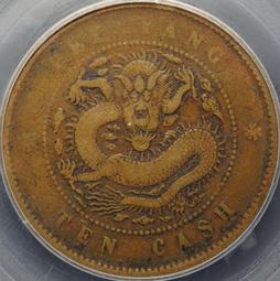 398-16 湖南小圈離毛龍，公博XF45333 歷史價格詳細信息