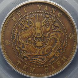 398-16 湖南小圈離毛龍，公博XF45333 歷史價格詳細信息