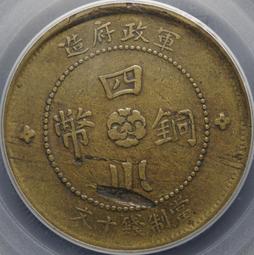 398-16 湖南小圈離毛龍，公博XF45333 歷史價格詳細信息