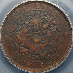 398-16 湖南小圈離毛龍，公博XF45333 歷史價格詳細信息