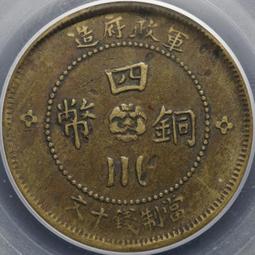 398-16 湖南小圈離毛龍，公博XF45333 歷史價格詳細信息