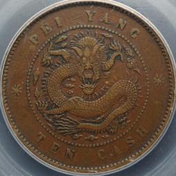 398-16 湖南小圈離毛龍，公博XF45333 歷史價格詳細信息