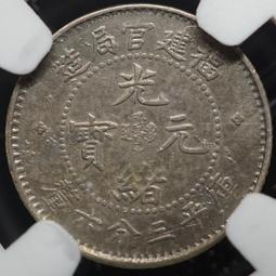 NGC XF好品相1797年 英國 喬治三世2便士車輪大銅幣465 歷史價格詳細信息