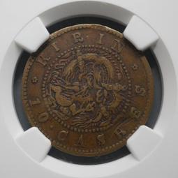 吉林十箇小字飄帶龍，深打三全爆鱗，打制工整寶字邊處是流銅，吉27254 歷史價格詳細信息