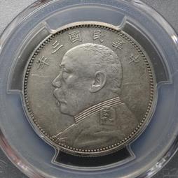 PCGS AU 廣西十三年貳毫銀幣4570 歷史價格詳細信息