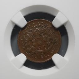 NGC AU 廣東光緒三分六厘 小龍女銀幣40718 歷史價格詳細信息