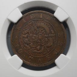 吉林十箇小字飄帶龍，深打三全爆鱗，打制工整寶字邊處是流銅，吉27254 歷史價格詳細信息