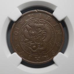 S1276&mdash;&mdash;1924年直隸省銀行天津地名貳拾枚，二十枚，225003 歷史價格詳細信息