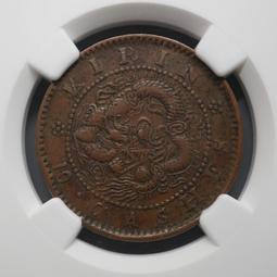 吉林十箇小字飄帶龍，深打三全爆鱗，打制工整寶字邊處是流銅，吉27254 歷史價格詳細信息