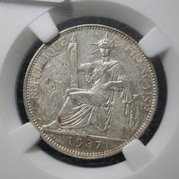 S1062&mdash;1926年吉林永衡官銀錢號大洋伍分，五分，5分25006 歷史價格詳細信息