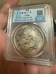 袁大頭壹圓銀幣，袁像壹圓銀，袁大頭，公博評級au50，包真405 歷史價格詳細信息