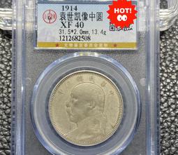 #袁大頭公博 xf45三年大頭 公博45分三年大頭 原狀態16554 歷史價格詳細信息