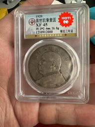 #三年大頭 袁像大頭三年 斷筆民VF92138 歷史價格詳細信息