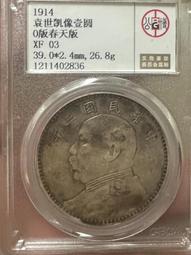 【春天】大唐辟邪司（卷一）大唐驚變/預購/眾利書店Clbook 歷史價格詳細信息