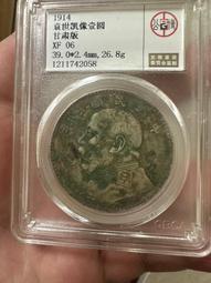 公博原味 三年大頭 初鑄版 古玩 老物件 舊藏 -2597 歷史價格詳細信息