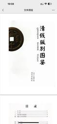 老板梁Switch卡帶盒NS卡帶盒亞克力游戲磁吸收納盒OLED周邊-正正精品 歷史價格詳細信息