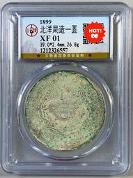 公博01 醬彩大老黑 三年大頭 斷筆民 古玩 老物件 舊藏 -2584 歷史價格詳細信息