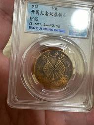 #紀念幣 保粹評級1985年壹角 長城幣 MS68分4970 歷史價格詳細信息