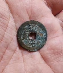 極美道光通寶寶源局，24+厚重版式。銅光奶油銹，特別漂亮，保 歷史價格詳細信息