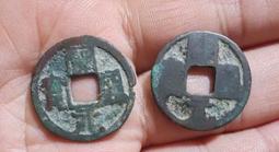 五代十國 開元通寶閩月鉛錢40mm 歷史價格詳細信息