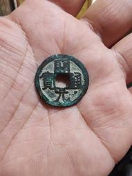 正德通寶背太平，明代稀有品古錢幣銅錢，如圖所示實物拍攝，一線 歷史價格詳細信息