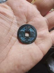 宋通寶，背下大星，字口狀態完美，公博開放盒85分，收藏一步13660 歷史價格詳細信息