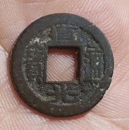 道光通寶寶蘇局小平錢，官局的廣穿小字。31647 歷史價格詳細信息