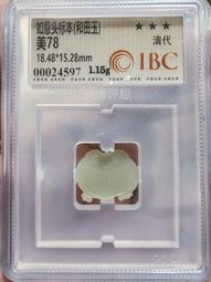 【永久包老包真】清代 雍正通寶寶泉 大字大滿文 敦實厚重#雍4804 歷史價格詳細信息