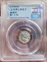 世紀古典之最,金革唱片,套裝CD附贈的書籍,二手物品,Classic,古典音樂介紹,JINGO, 歷史價格詳細信息