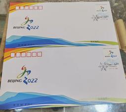 2022冬奧會 冰雪對鈔，尾4同，評級封裝，每張面值20，4628 歷史價格詳細信息