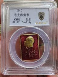 【永久包老包真】南宋 紹熙寶折二背三 銹色極美4845 歷史價格詳細信息