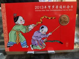 康銀閣紀念幣精裝冊，建軍90周年1+和三1+建國70周年 古玩 老物件 舊藏 -4615 歷史價格詳細信息
