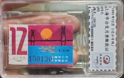 【保證正品】上海造幣廠1994年狗年紀念章 原光極美品 滿百4744 歷史價格詳細信息