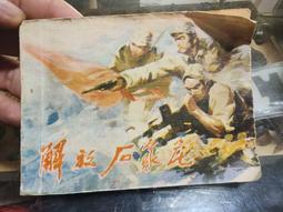 石家莊市欒城區5噸塑料儲罐 10立方外加塑料桶 15噸塑料水箱 歷史價格詳細信息