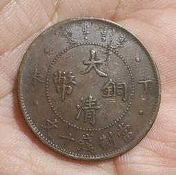 大清丁未十文眼鏡龍，周譜八級，NGC XF45，42022237 歷史價格詳細信息