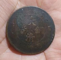 【永久包老包真】造幣局制 大正十四年（1925年）五月 新筑4900 歷史價格詳細信息