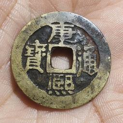 康熙滿漢薊 背薊傳世黃亮 字口稍弱 聲音好 無漏裂補翹 品相20781 歷史價格詳細信息