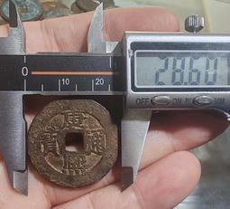 【永久包老包真】康熙通寶 寶源局一文 有鑄造缺陷 聲音剛剛的4609 歷史價格詳細信息