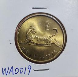 【保證正品】上海造幣廠1994年狗年紀念章 原光極美品 滿百4744 歷史價格詳細信息