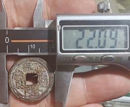 【永久包老包真】乾隆通寶～老刻花邊&mdash;正方形（天圓地方）原汁原4696 歷史價格詳細信息