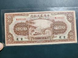 【永久包老包真】民國 湖南省造 當制錢二十文 黃銅 正經官方4710 歷史價格詳細信息